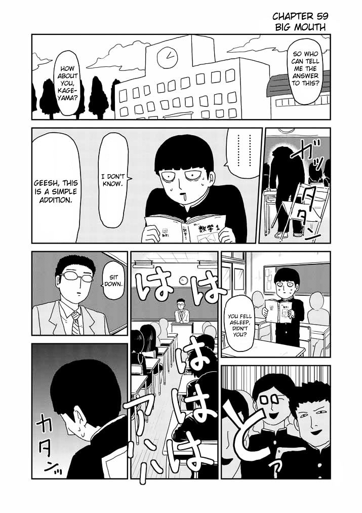 Mob Psycho 100 - chapter 59 - #1