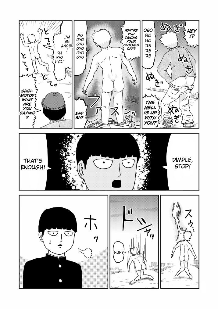 Mob Psycho 100 - chapter 59 - #5
