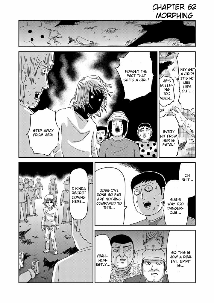 Mob Psycho 100 - chapter 62 - #1