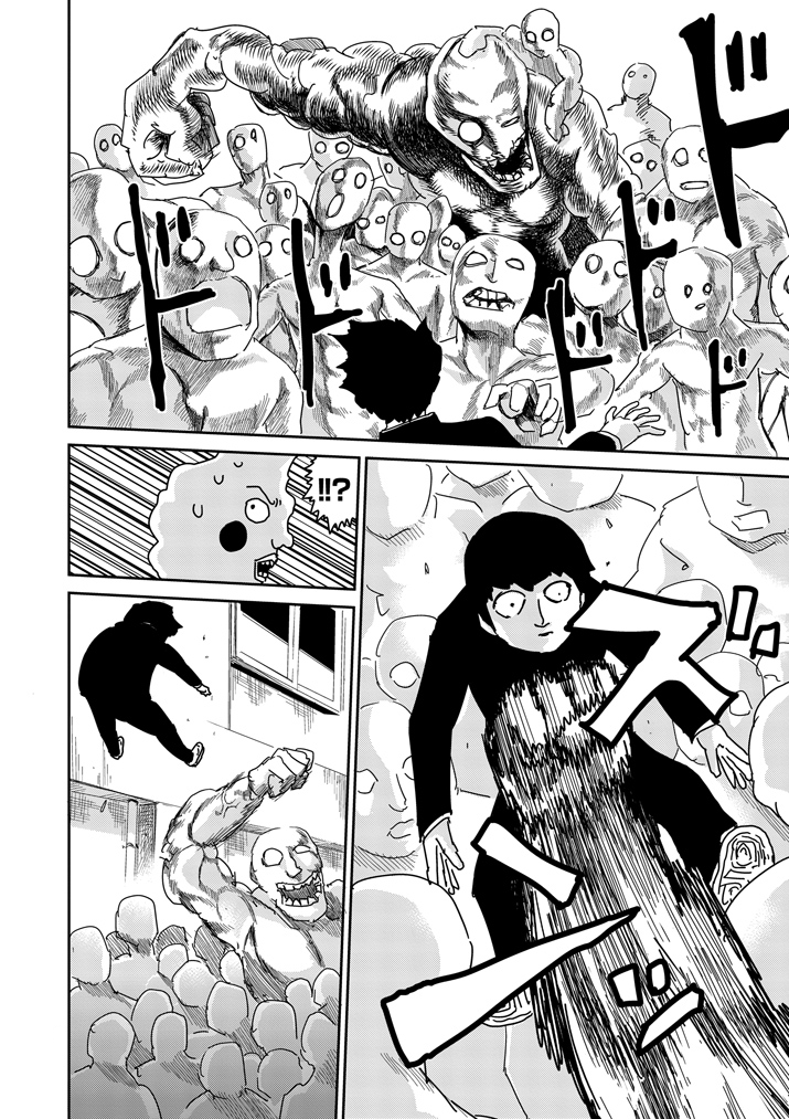 Mob Psycho 100 - chapter 66 - #6