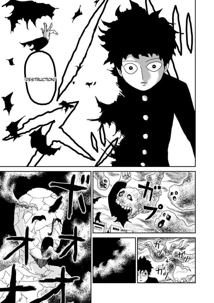 Mob Psycho 100 - chapter 67 - #4