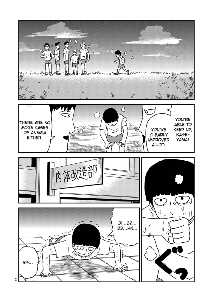 Mob Psycho 100 - chapter 68 - #2