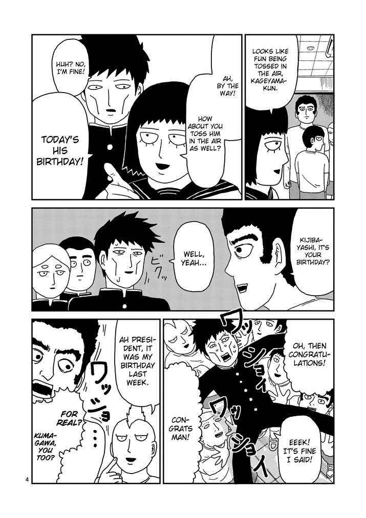 Mob Psycho 100 - chapter 68 - #4