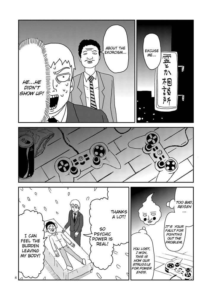 Mob Psycho 100 - chapter 69 - #4