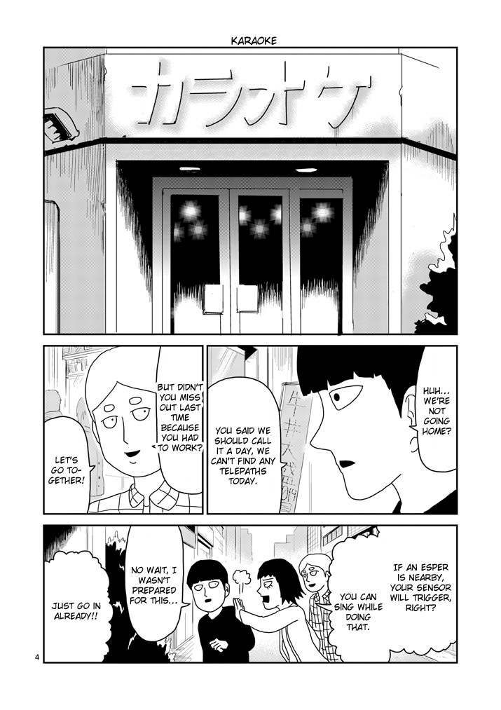 Mob Psycho 100 - chapter 70 - #4
