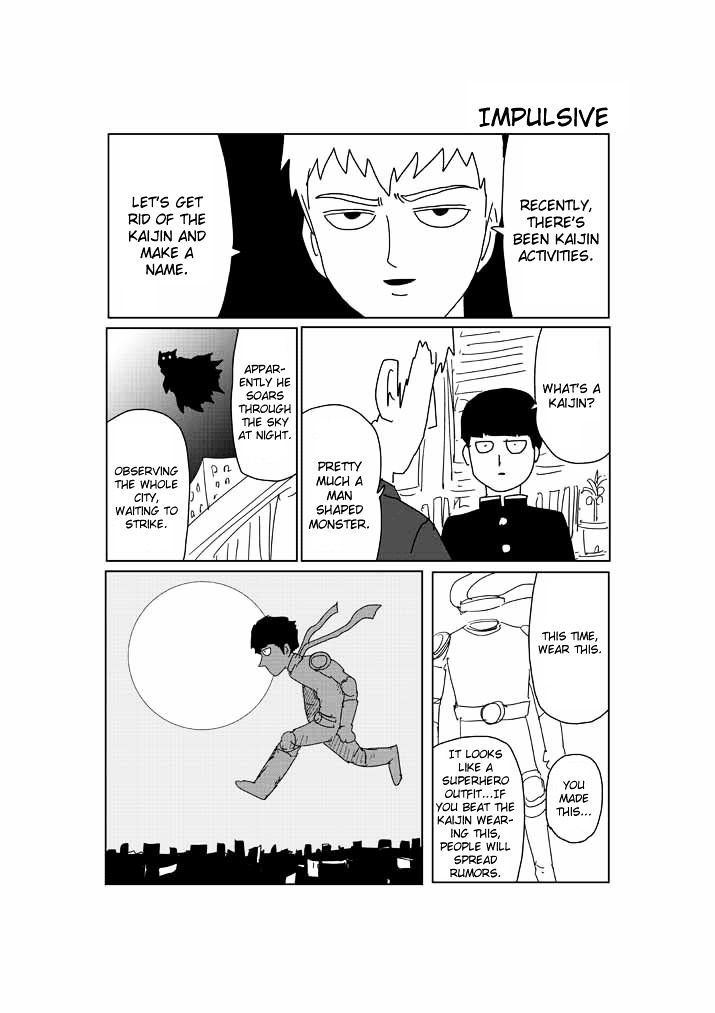 Mob Psycho 100 - chapter 71.5 - #1