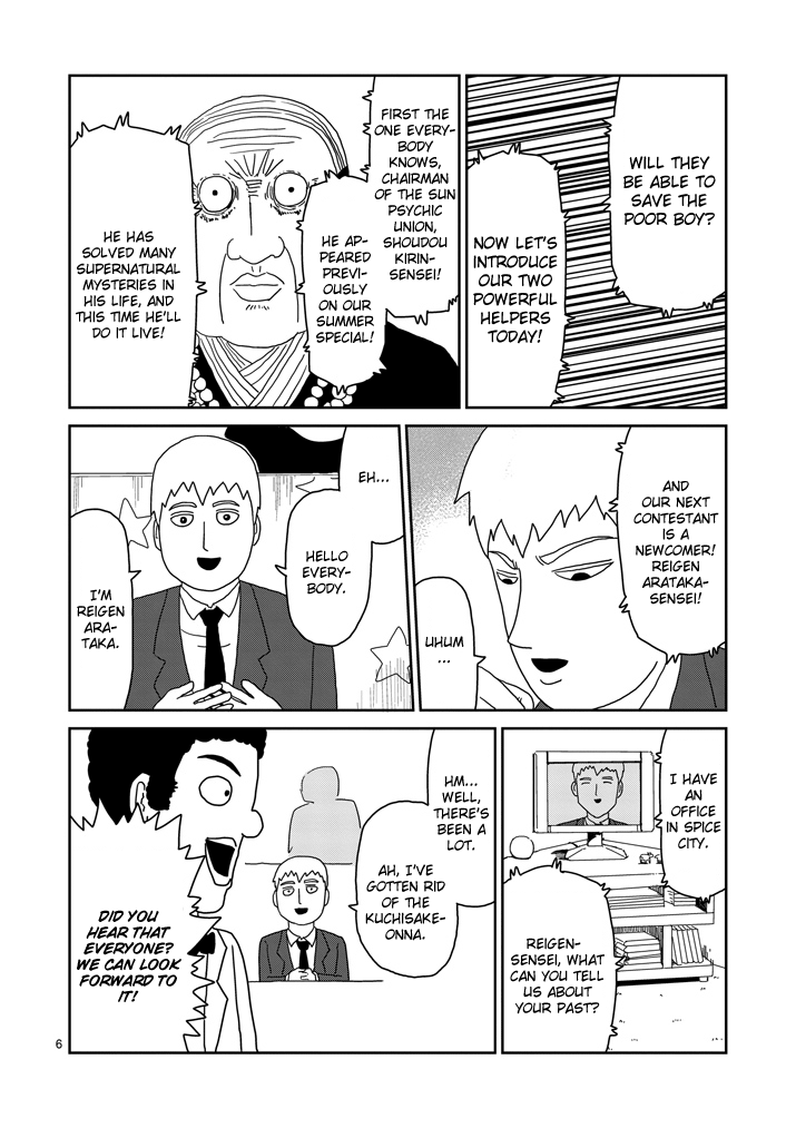 Mob Psycho 100 - chapter 71 - #6