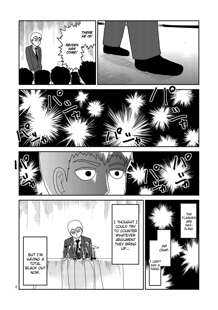 Mob Psycho 100 - chapter 73 - #2