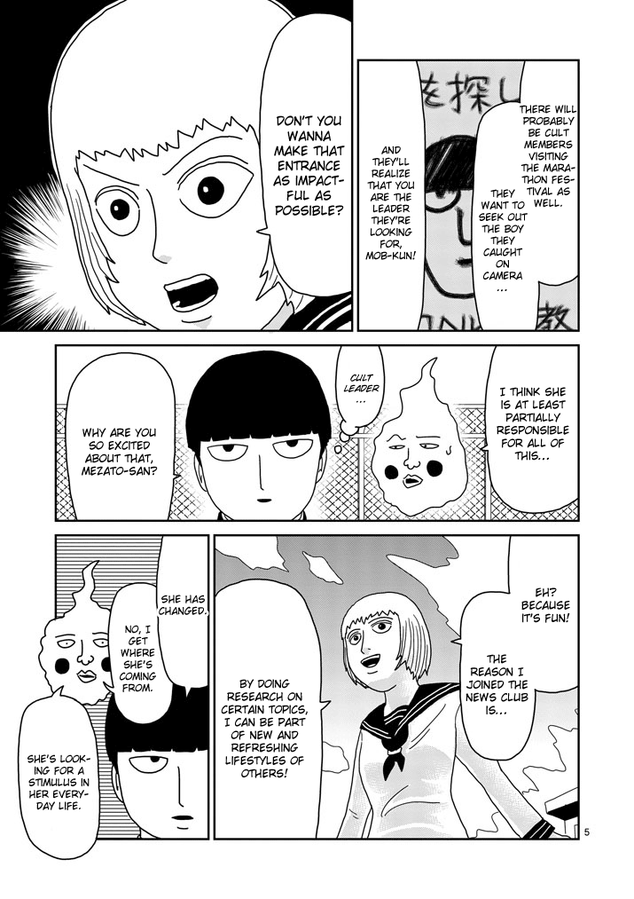 Mob Psycho 100 - chapter 74 - #5