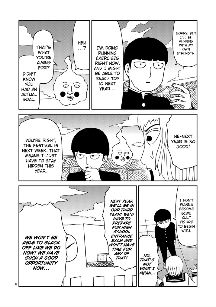 Mob Psycho 100 - chapter 74 - #6