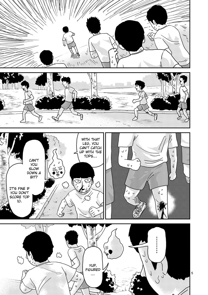 Mob Psycho 100 - chapter 75 - #5
