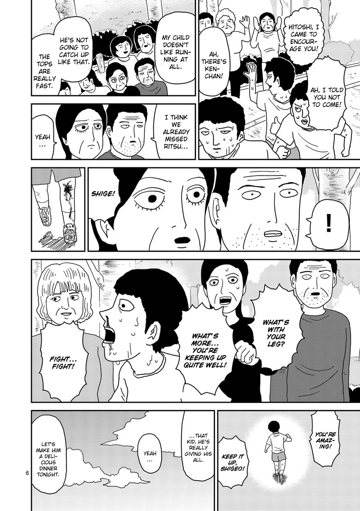 Mob Psycho 100 - chapter 75 - #6