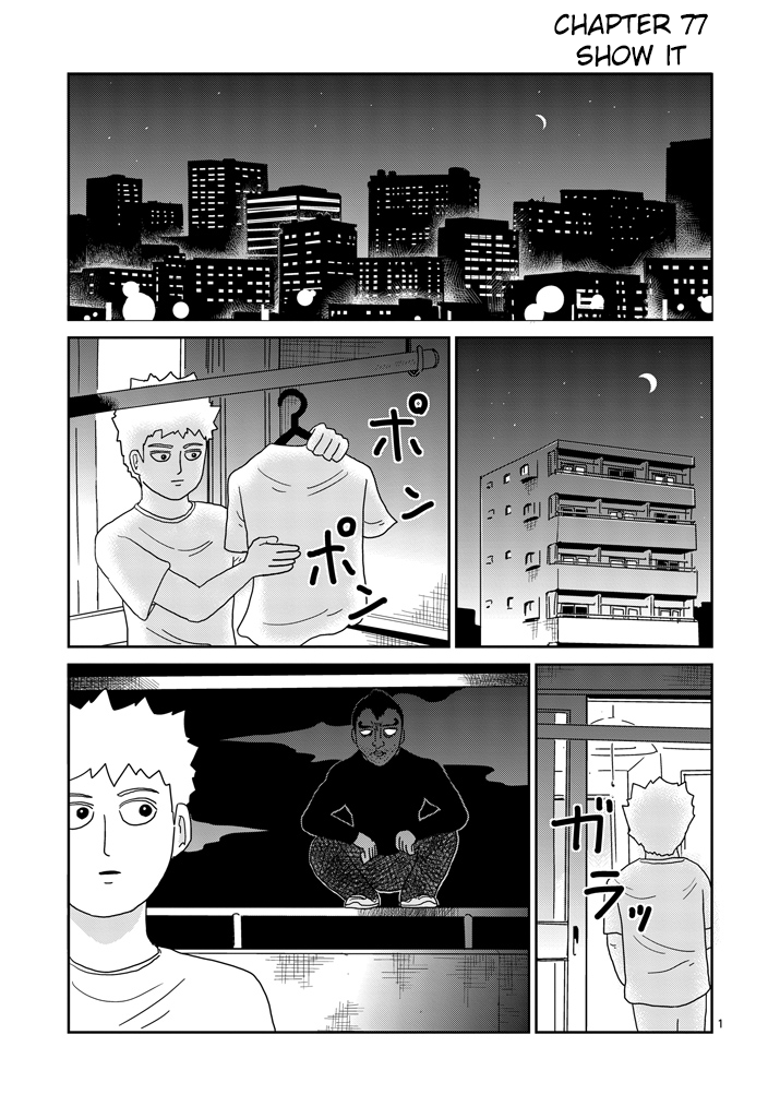 Mob Psycho 100 - chapter 77 - #1