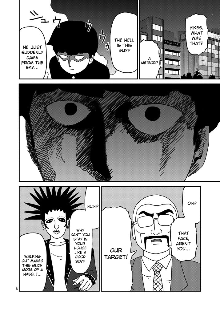 Mob Psycho 100 - chapter 77 - #6