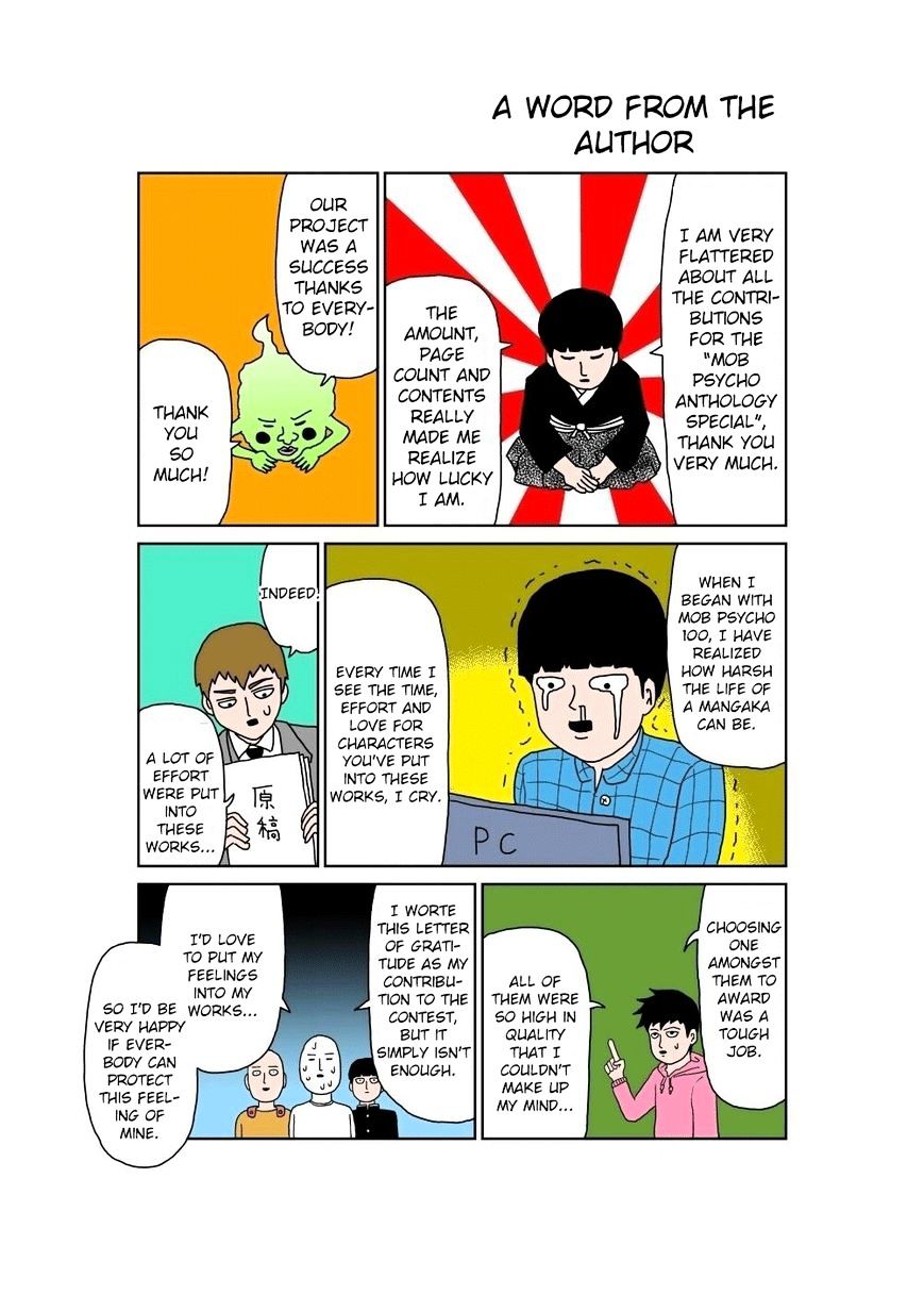 Mob Psycho 100 - chapter 78.5 - #1