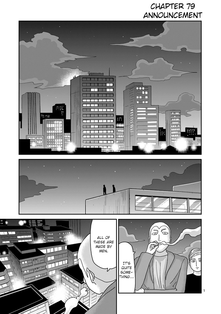 Mob Psycho 100 - chapter 79 - #1