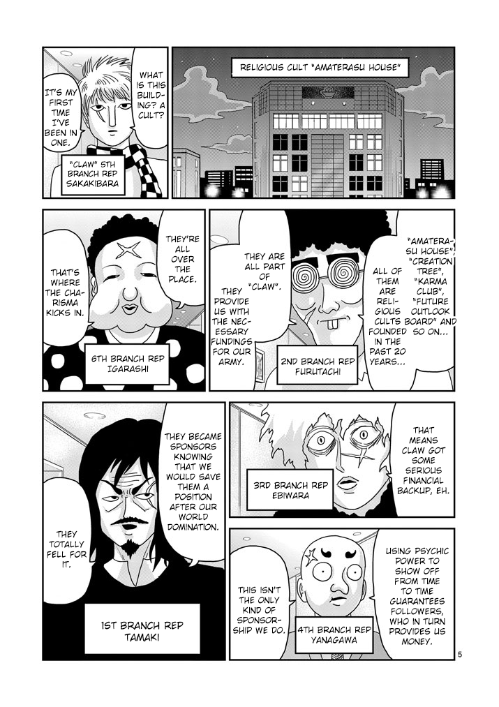 Mob Psycho 100 - chapter 79 - #5