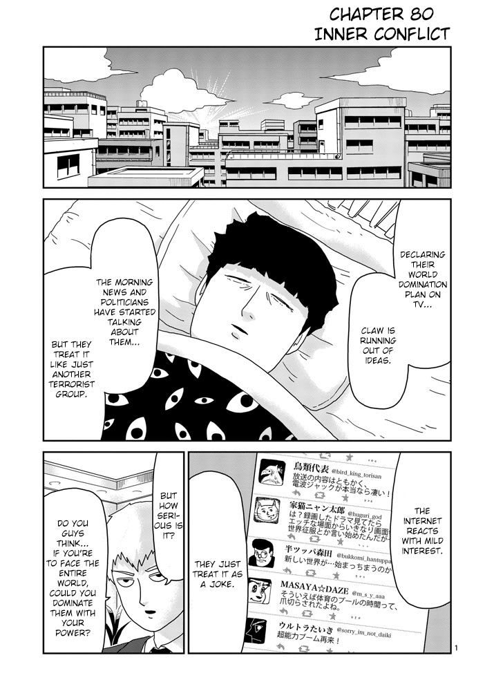 Mob Psycho 100 - chapter 80 - #1