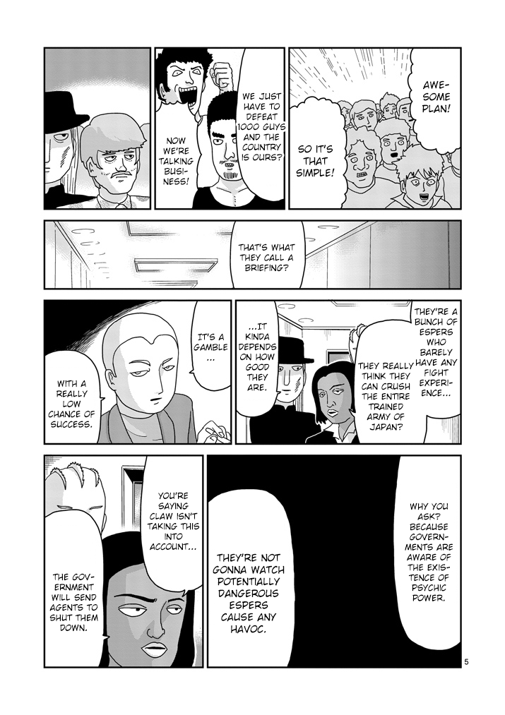 Mob Psycho 100 - chapter 80 - #5