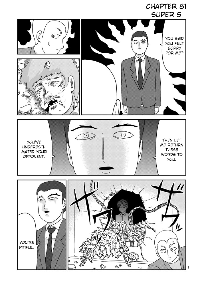 Mob Psycho 100 - chapter 81 - #1