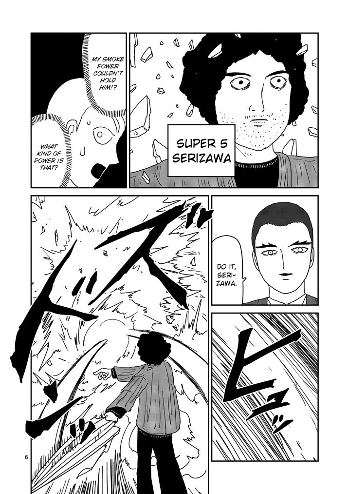 Mob Psycho 100 - chapter 81 - #6