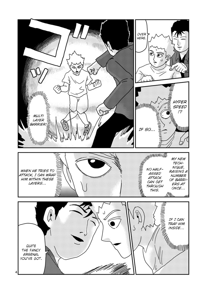 Mob Psycho 100 - chapter 82 - #4