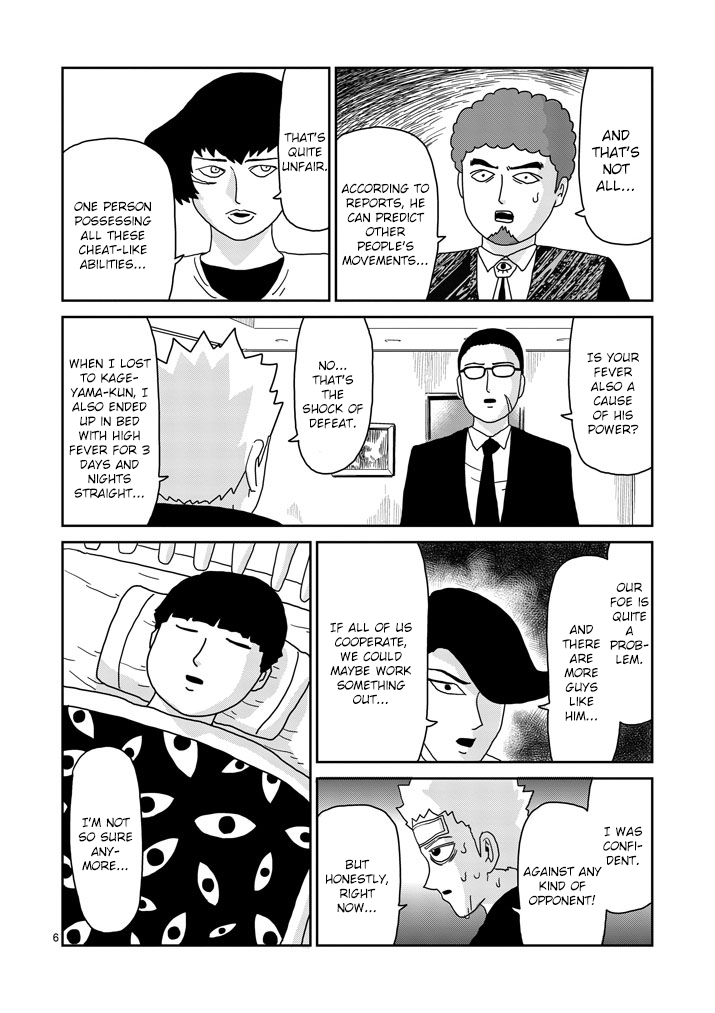 Mob Psycho 100 - chapter 82 - #6