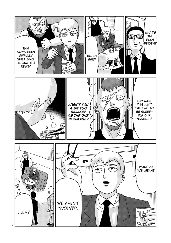 Mob Psycho 100 - chapter 83 - #2