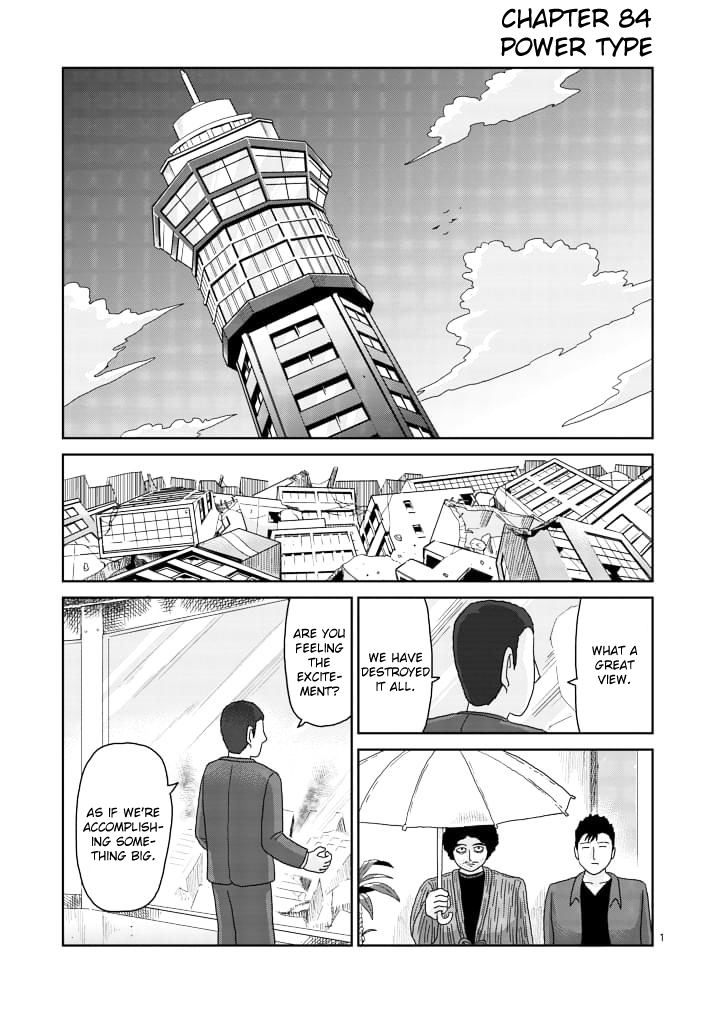 Mob Psycho 100 - chapter 84 - #1