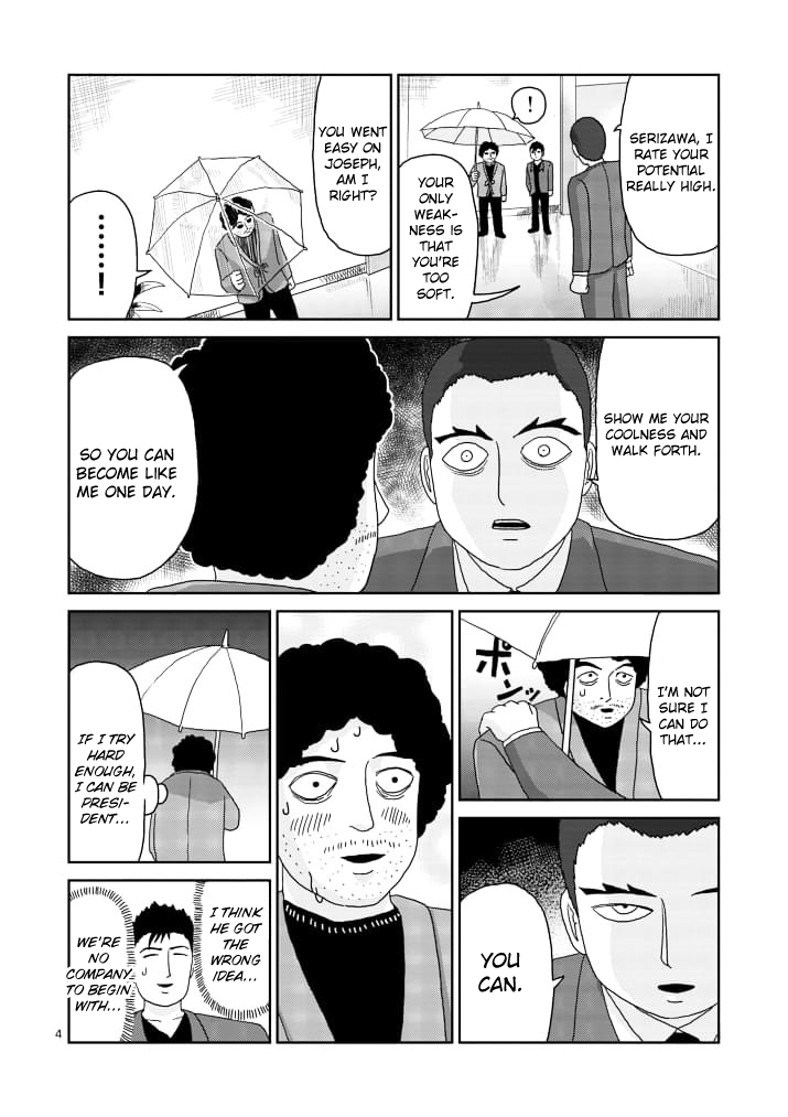 Mob Psycho 100 - chapter 84 - #4