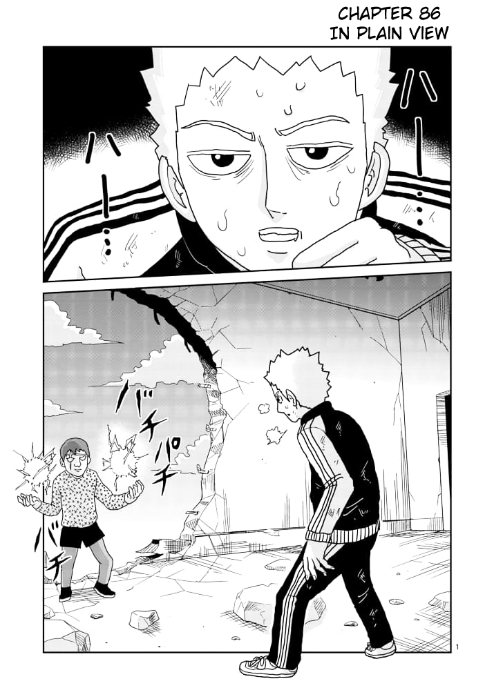 Mob Psycho 100 - chapter 86 - #1