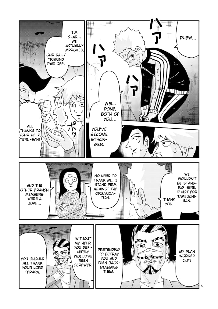 Mob Psycho 100 - chapter 86 - #5