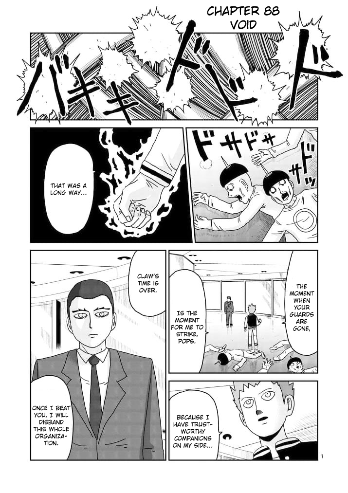 Mob Psycho 100 - chapter 88 - #1