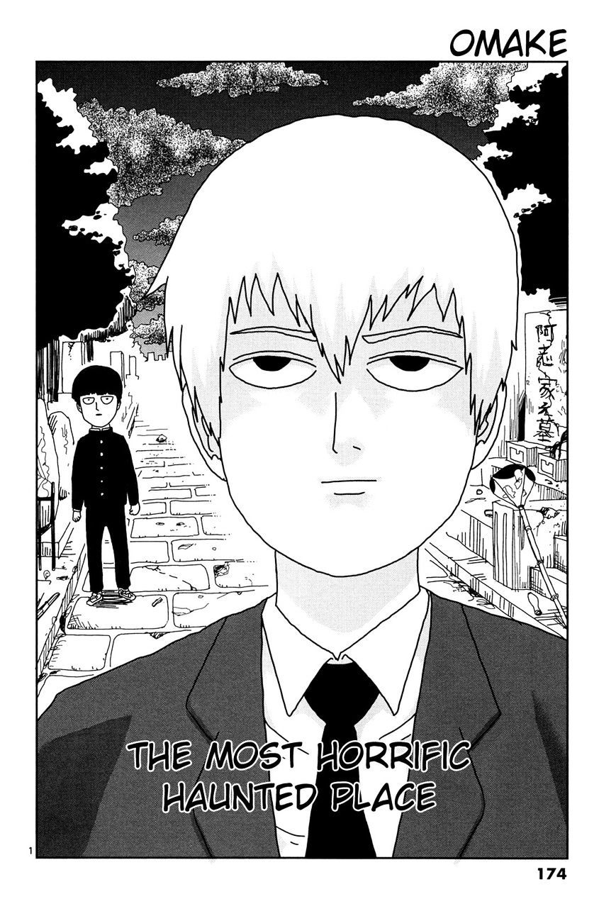 Mob Psycho 100 - chapter 9.5 - #1