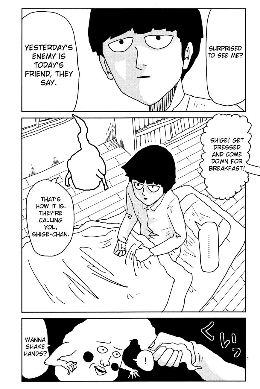 Mob Psycho 100 - chapter 9 - #1