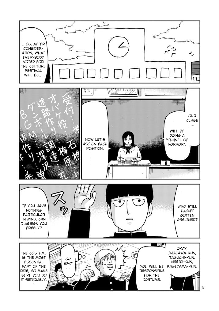 Mob Psycho 100 - chapter 93 - #3