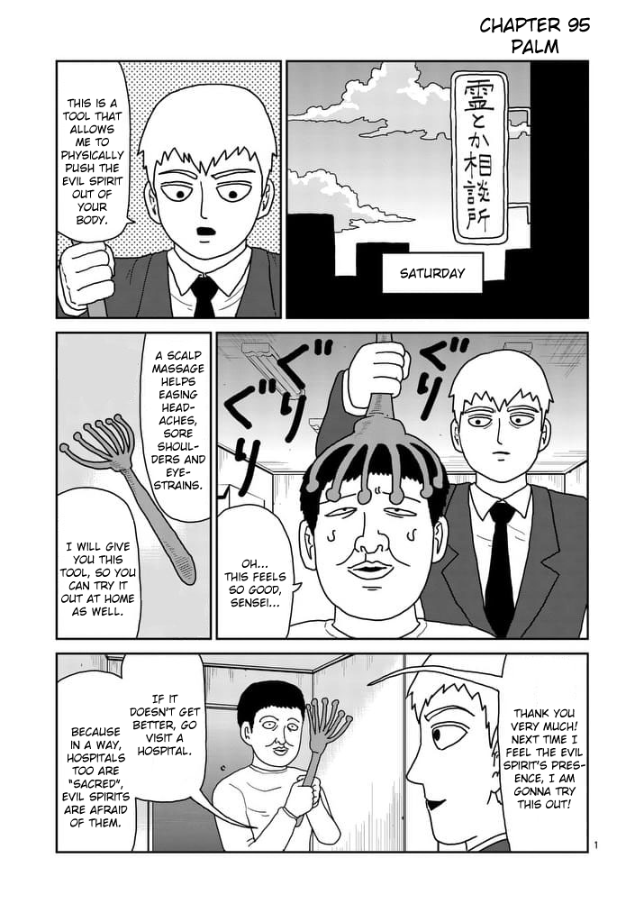 Mob Psycho 100 - chapter 95 - #1
