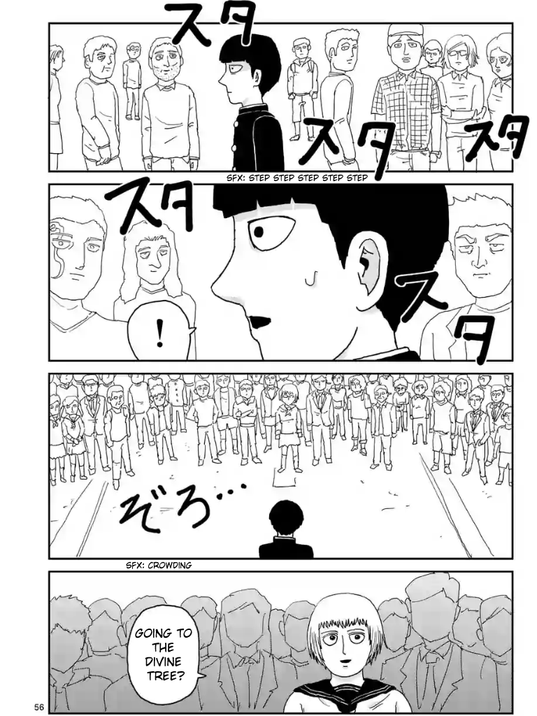 Mob Psycho 100 - chapter 96.2 - #5