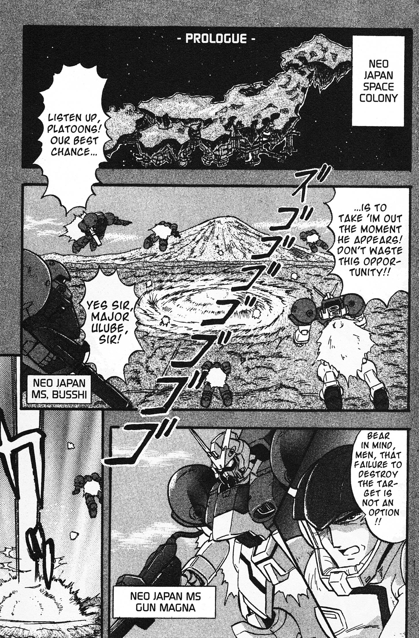 Mobile Fighter G Gundam - chapter 1 - #5