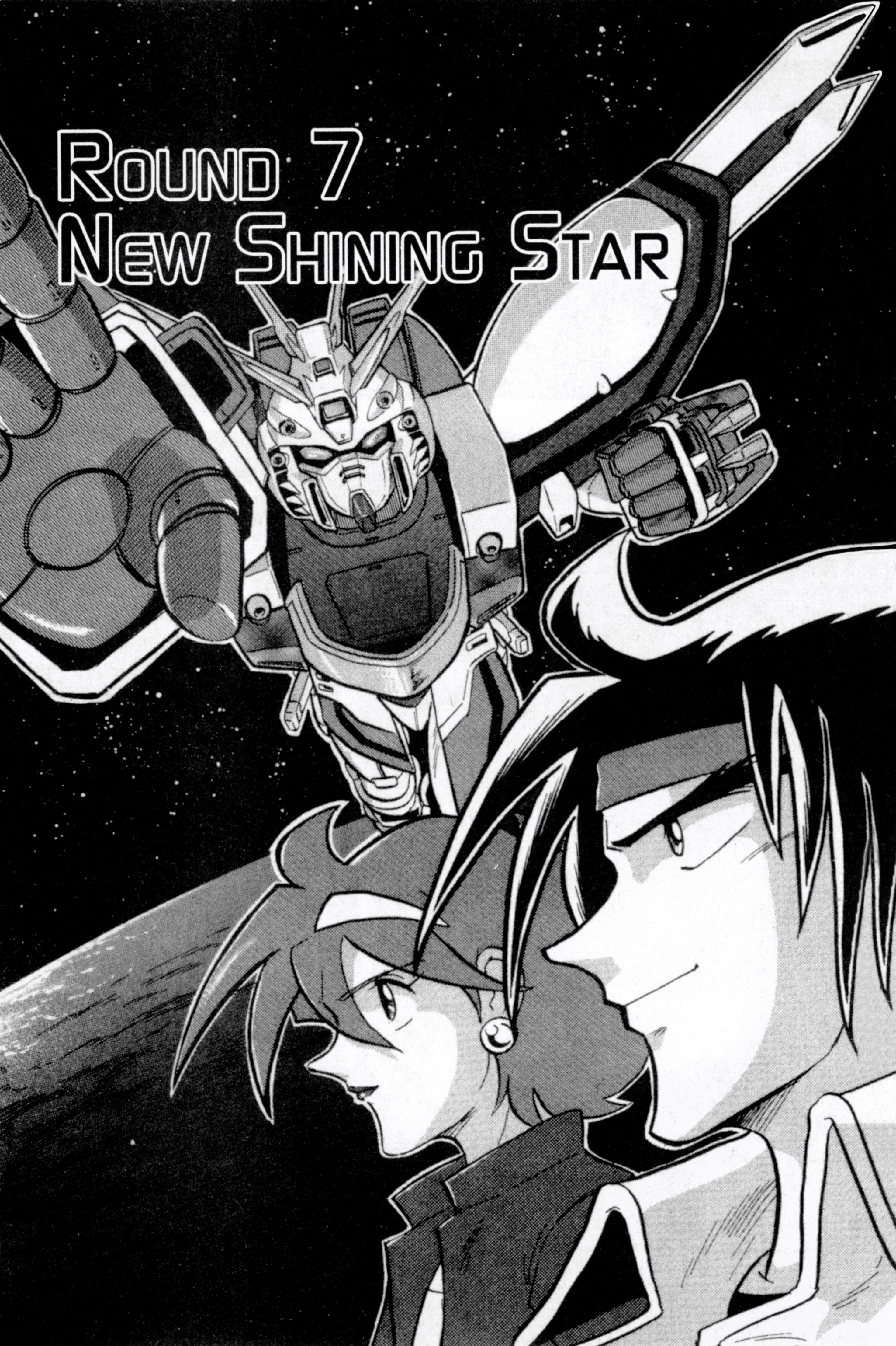 Mobile Fighter G Gundam - chapter 7 - #1