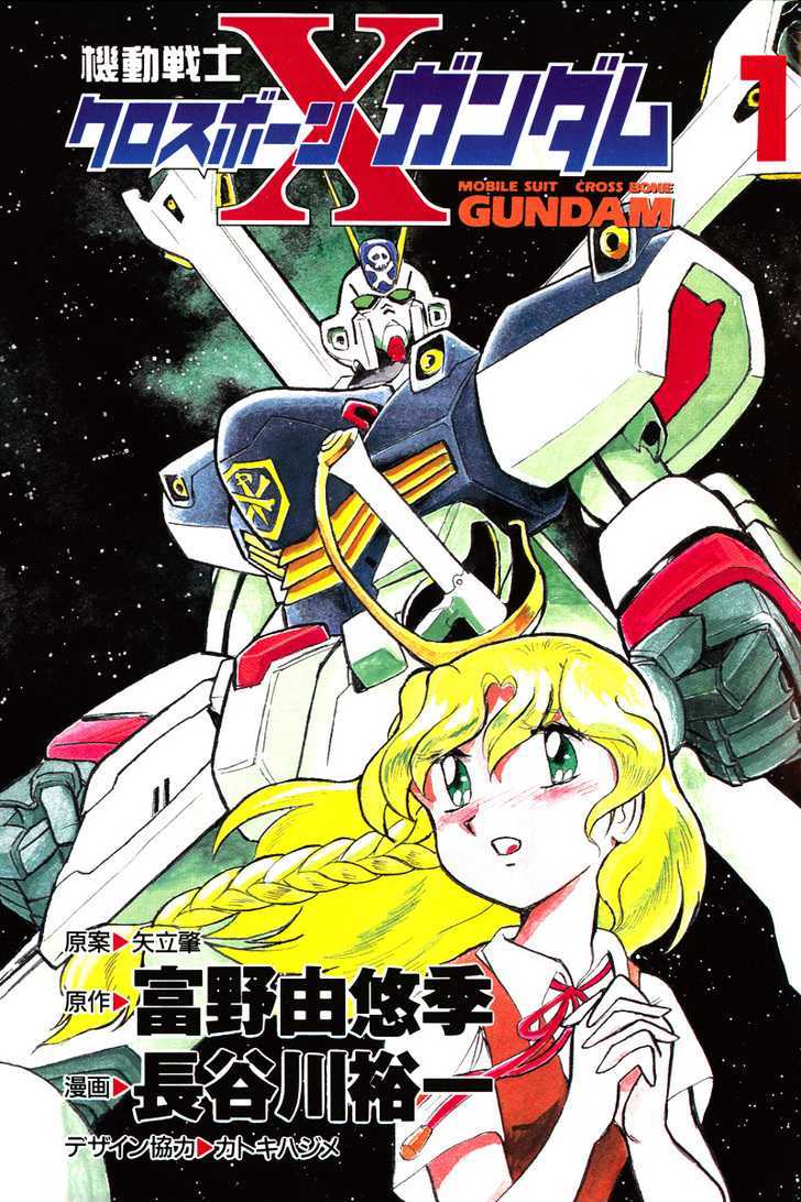 Mobile Suit Crossbone Gundam - chapter 1 - #3