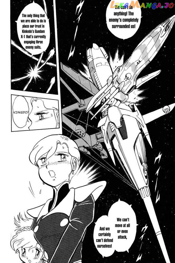 Mobile Suit Crossbone Gundam - chapter 12 - #2