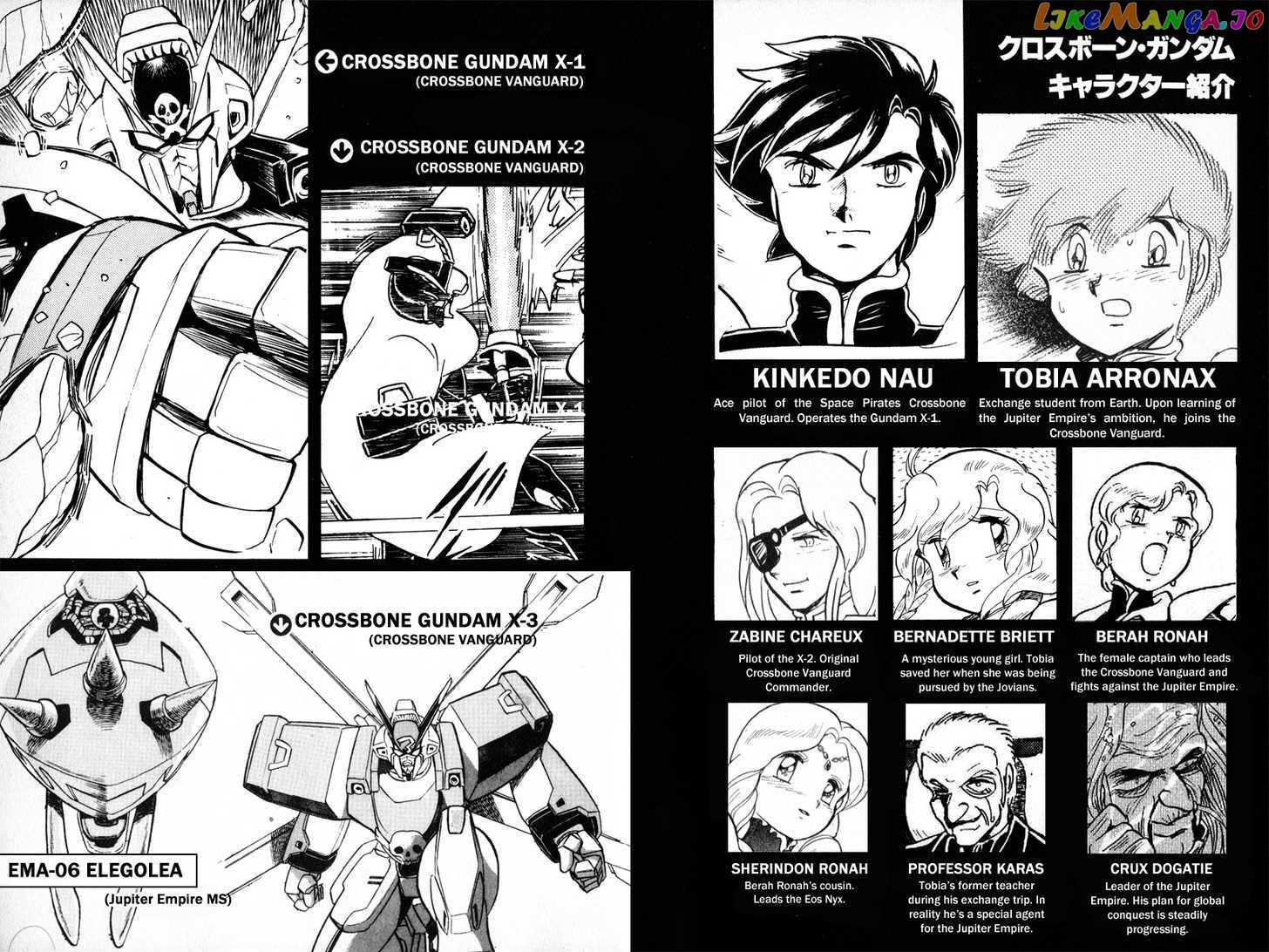 Mobile Suit Crossbone Gundam - chapter 13 - #5