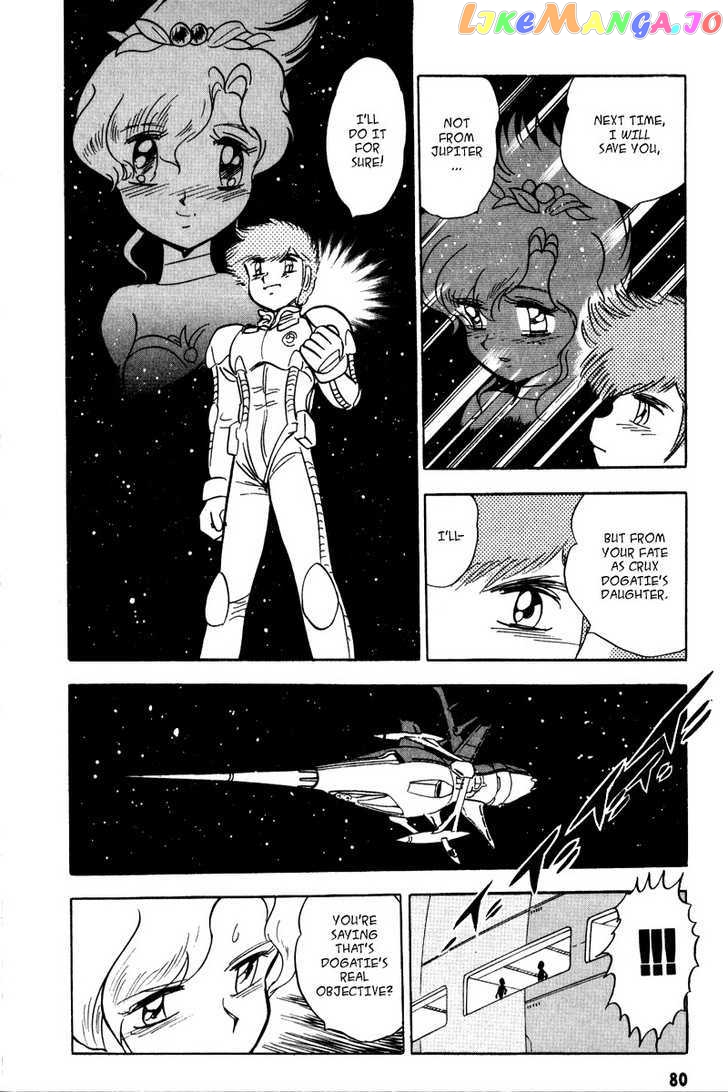 Mobile Suit Crossbone Gundam - chapter 15 - #6