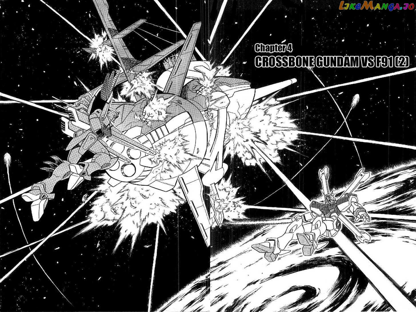 Mobile Suit Crossbone Gundam - chapter 16.2 - #1