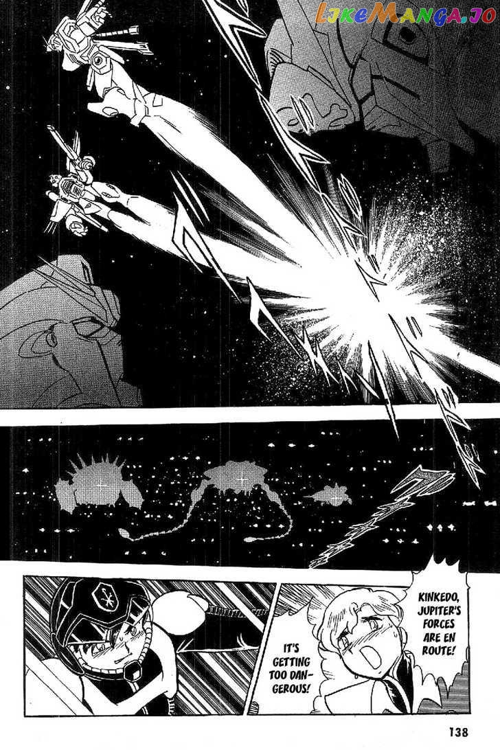 Mobile Suit Crossbone Gundam - chapter 16.2 - #2