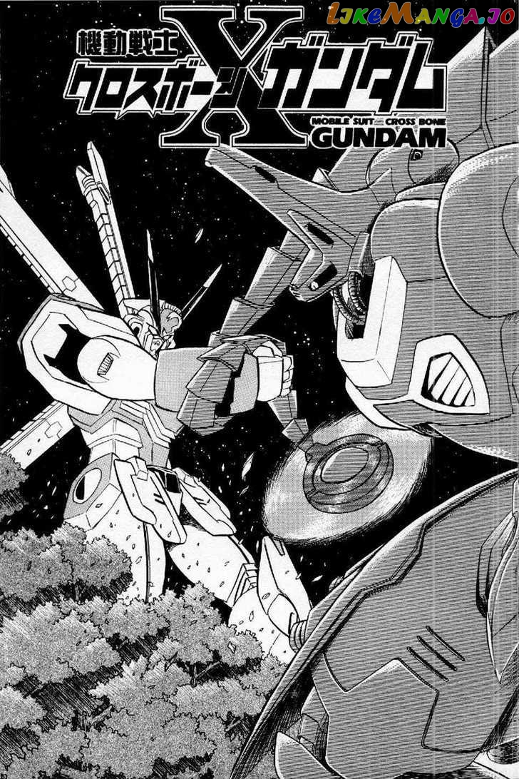 Mobile Suit Crossbone Gundam - chapter 17 - #5