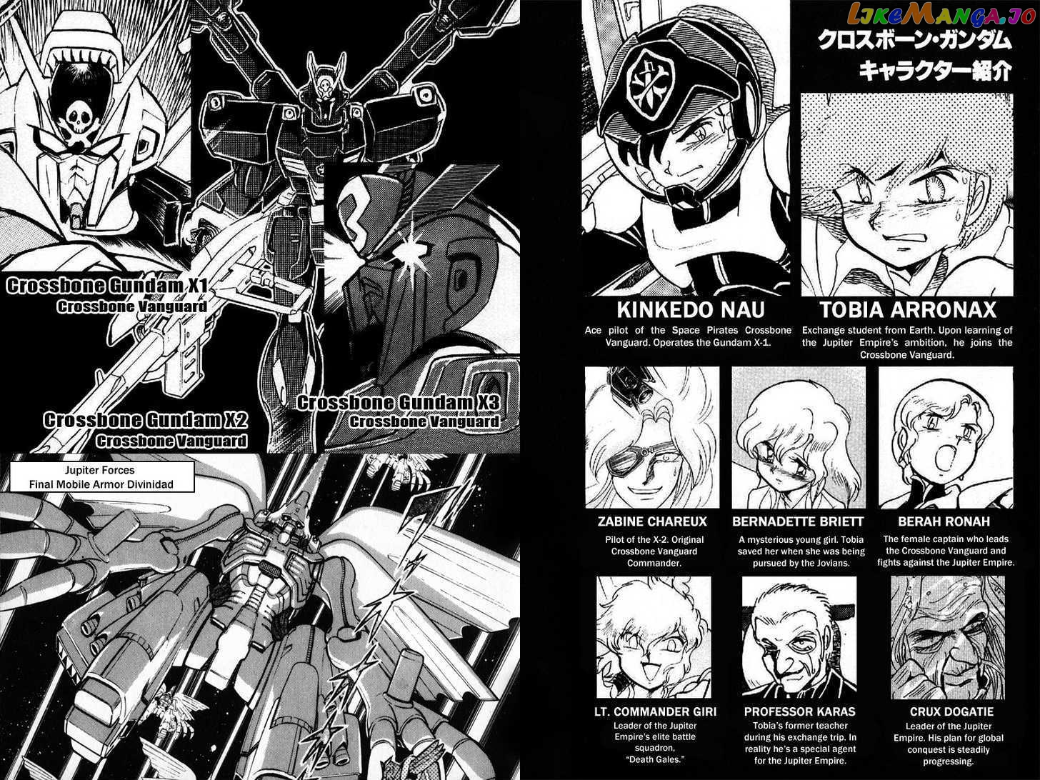Mobile Suit Crossbone Gundam - chapter 22 - #6