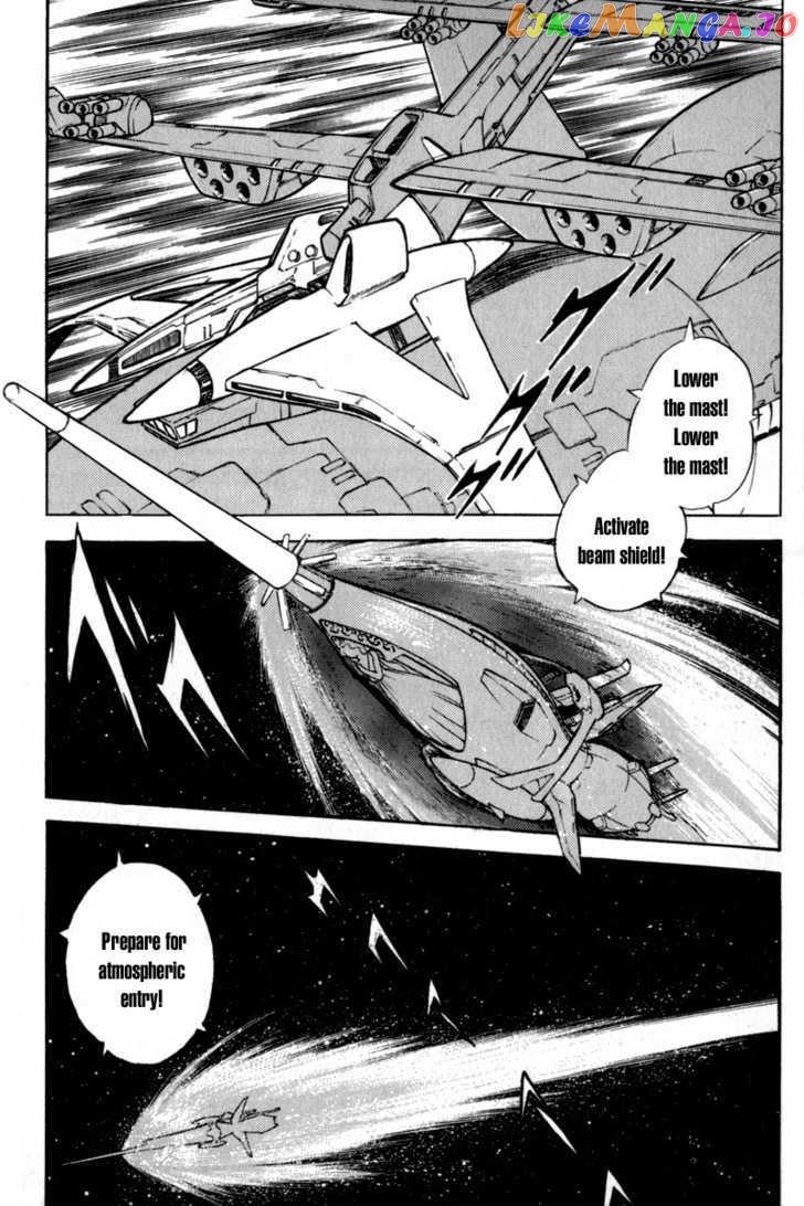 Mobile Suit Crossbone Gundam - chapter 7 - #2