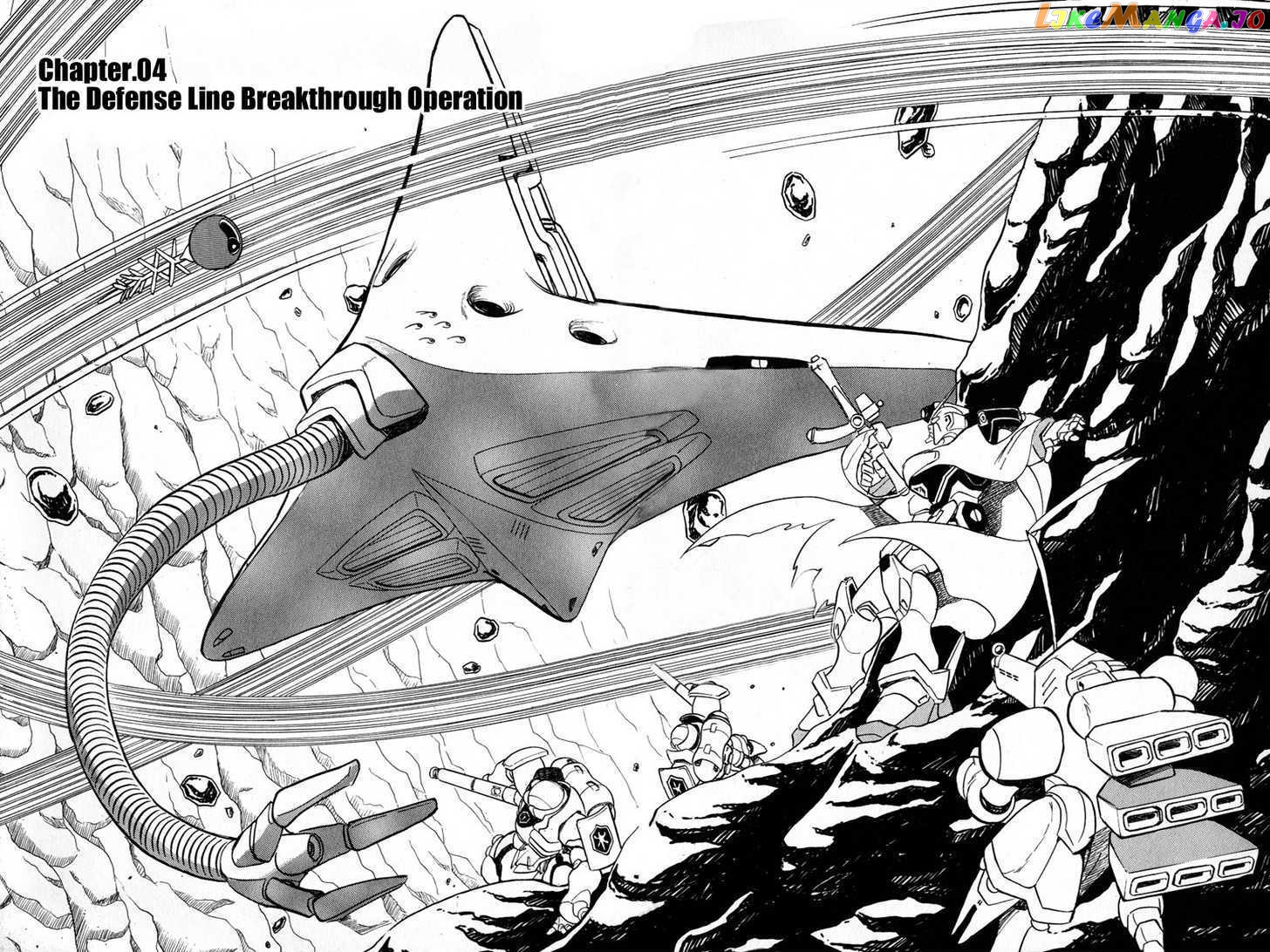 Mobile Suit Crossbone Gundam - chapter 8 - #1